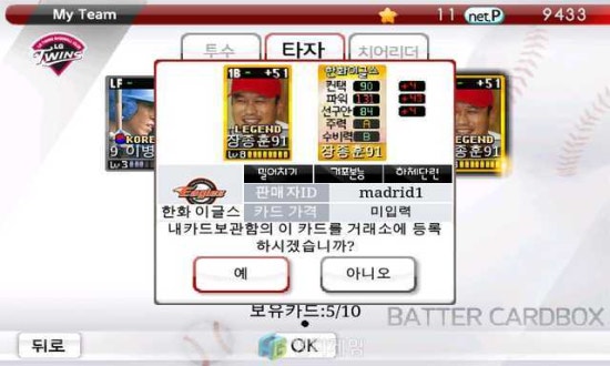 성광유통 이미지