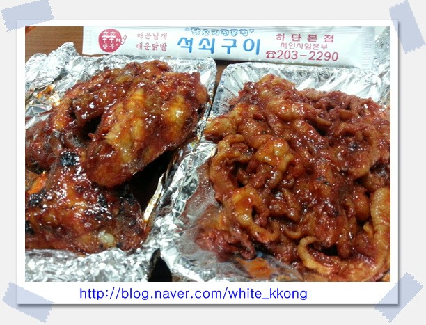 신신당부석쇠구이 이미지