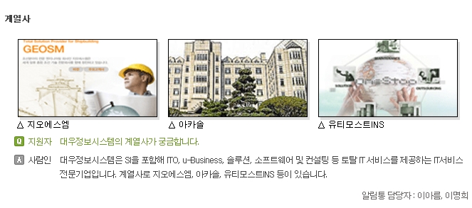 에스엠토탈솔루션 이미지