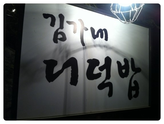 청주아이누리 이미지
