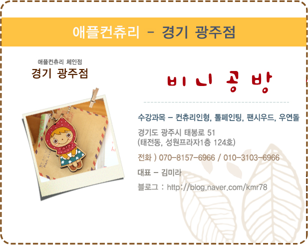 비니공방 이미지
