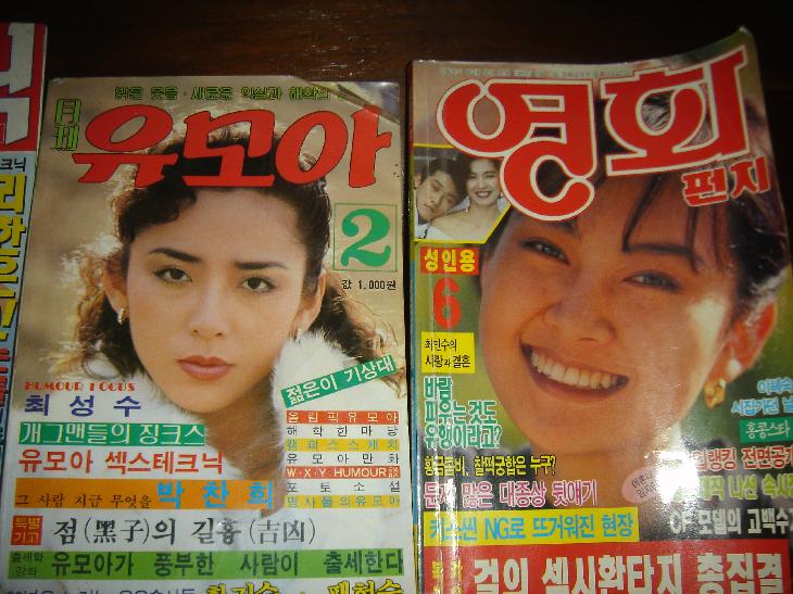 유모아 이미지