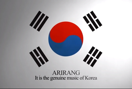 아리랑광고 이미지