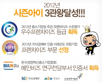시즌아이PC방 이미지