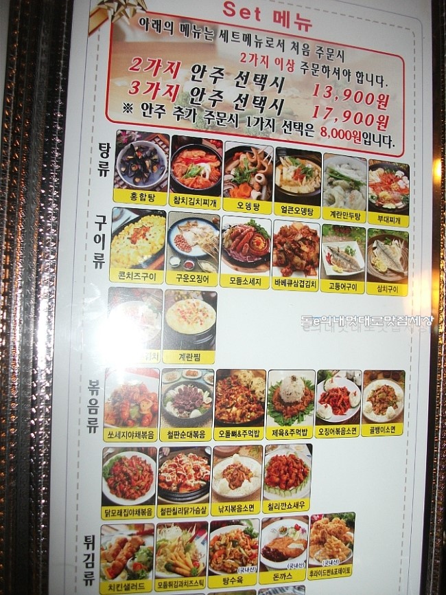 썬호프 이미지