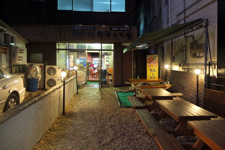 항아리왕족;보쌈 이미지