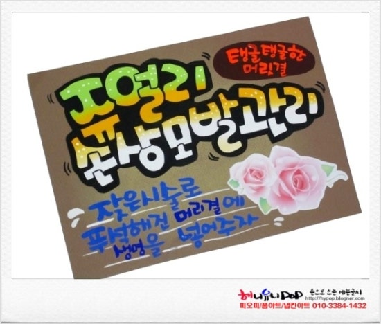 스튜디오피오피 이미지