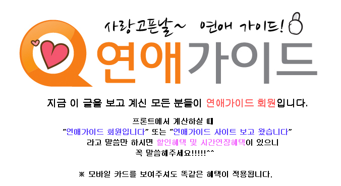 이프모텔 이미지