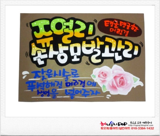 스튜디오피오피 이미지