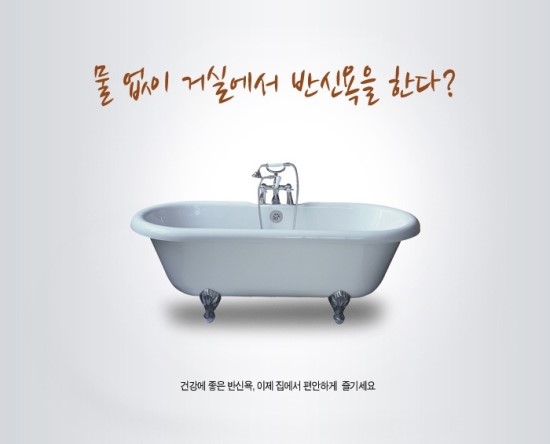 코웨이공기청정기.웅진정수기.웅진침대.비데렌탈24 이미지