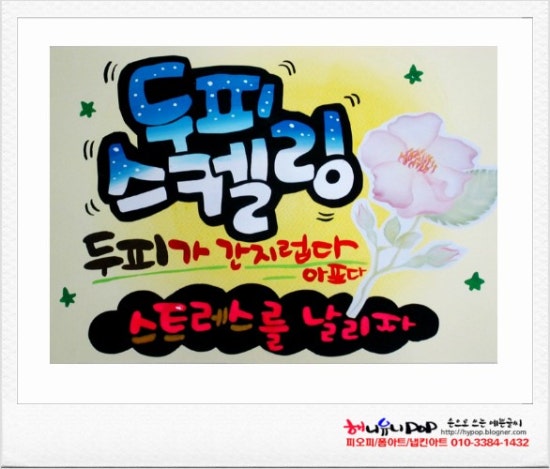 스튜디오피오피 이미지