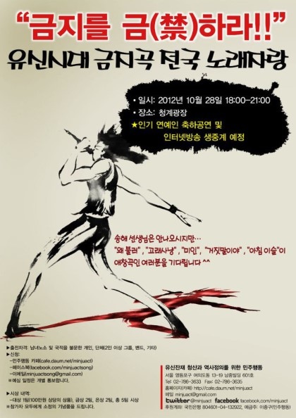 미인노래광장 이미지