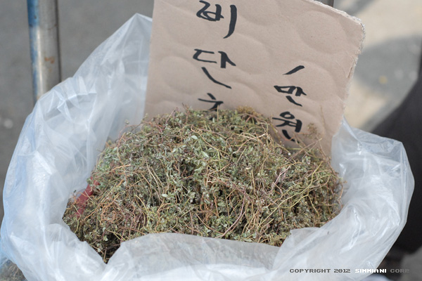 강화젓갈;수산 이미지