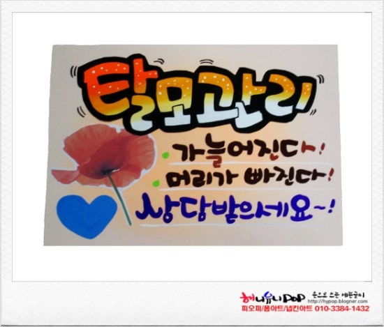 스튜디오피오피 이미지