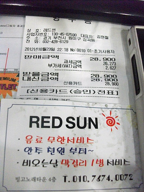 썬호프 이미지