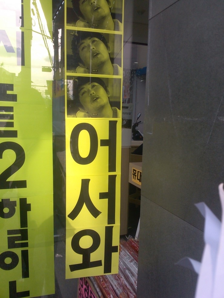 흔한가게 이미지