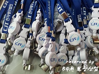 세무법인보광 이미지