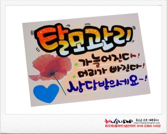 스튜디오피오피 이미지