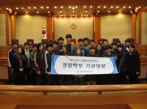 서울제도사 이미지
