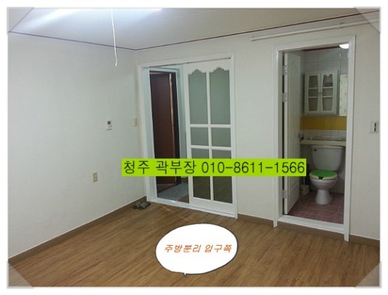 용성세탁소 이미지