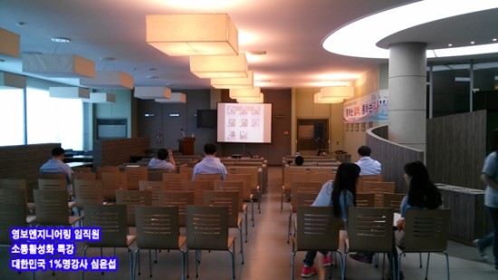 유어파트너행복한일터연구소 이미지