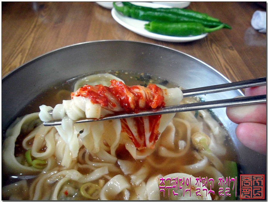전통손칼국수 이미지