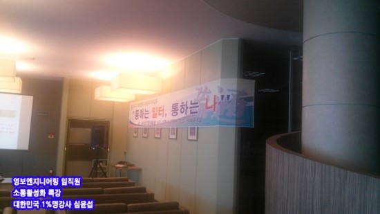 유어파트너행복한일터연구소 이미지