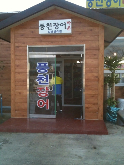계명수산 이미지
