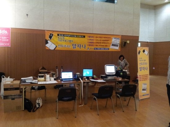 B&Tax세무회계 이미지