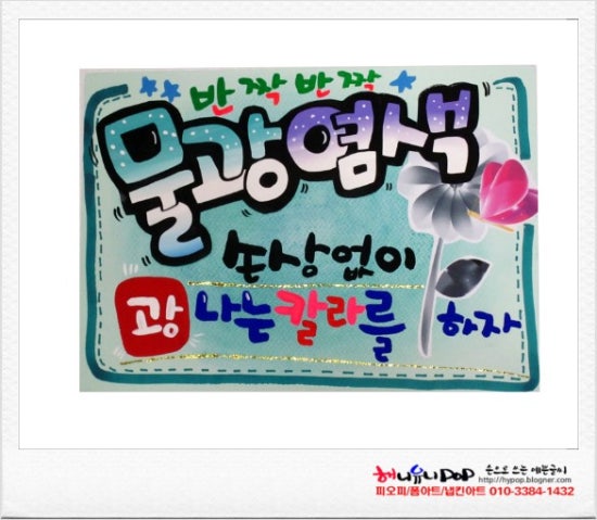 스튜디오피오피 이미지