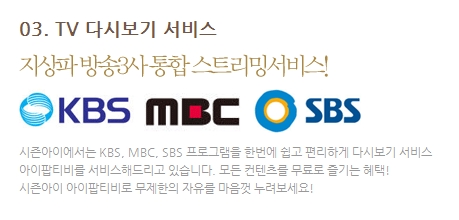 시즌아이PC방 이미지