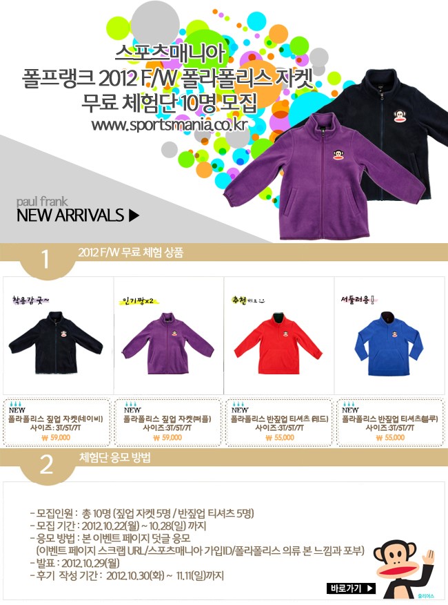 스포츠매니아 이미지