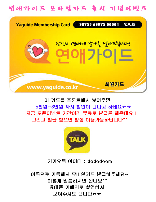 이프모텔 이미지
