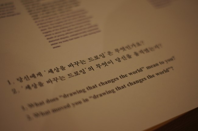 테이크아웃드로잉 이미지