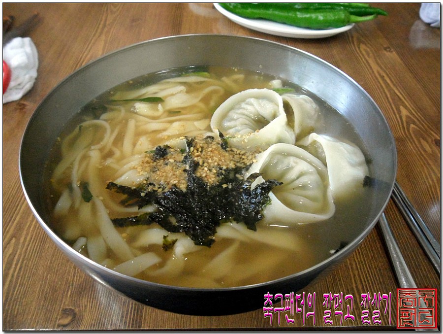 전통손칼국수 이미지