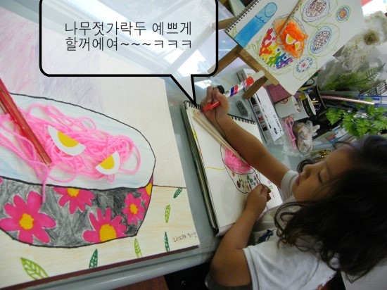작은꽃예능유치원 이미지