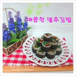 김밥&김밥 이미지