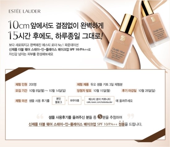 더블스테이 이미지