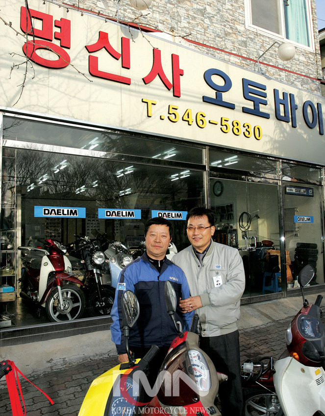 명신사 이미지