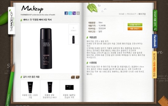 서현Shop 이미지