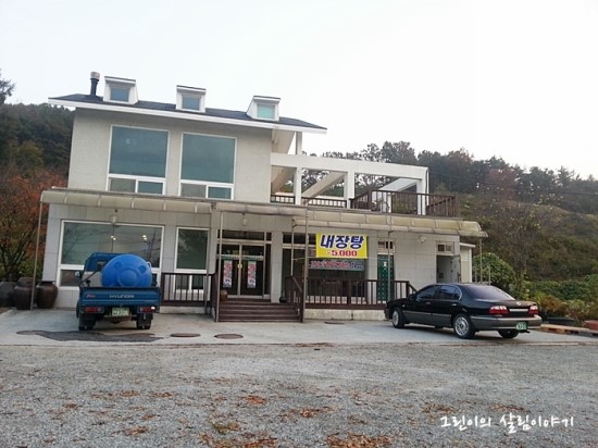 가나정육점식당 이미지