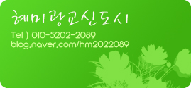 광교하늘어린이집 이미지