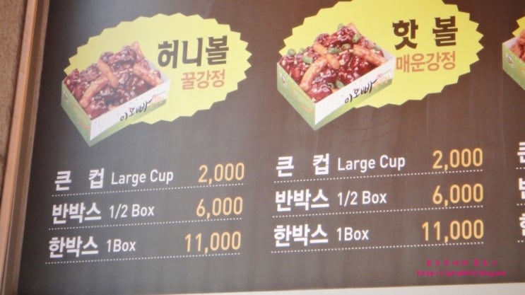 허니꿀강정 이미지