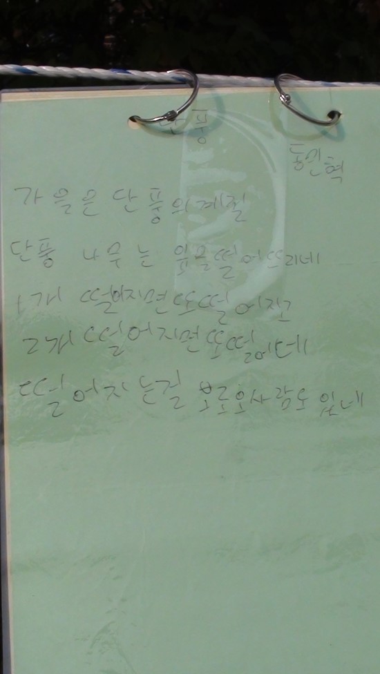 온곡중학교 이미지