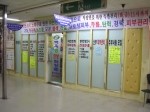 백옥생화장품. 피부관리 이미지