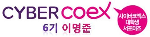 주식회사바이오마스터 이미지