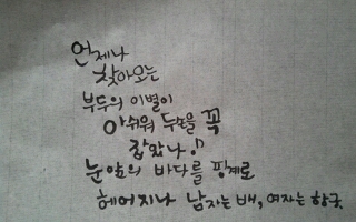 남자는배여자는항구 이미지