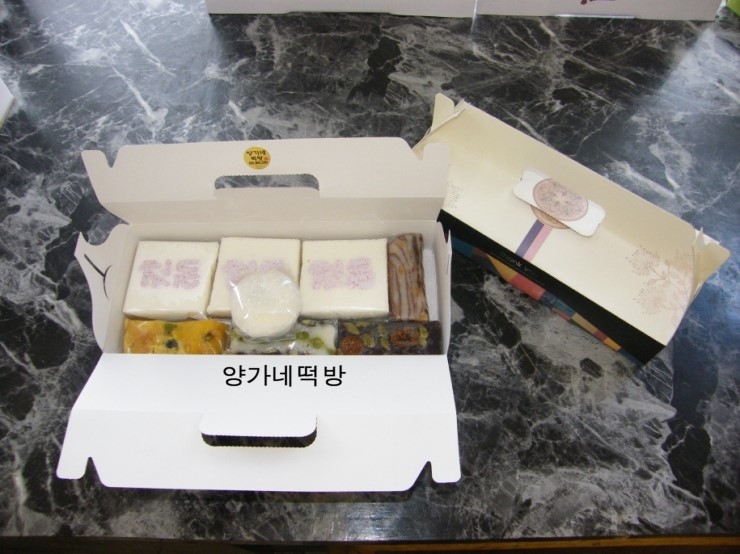 양가네떡방 이미지
