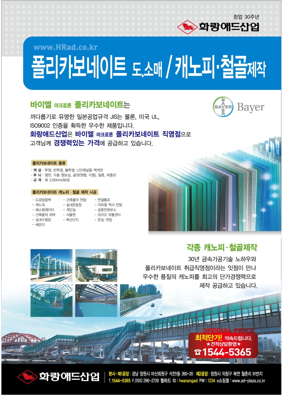 화랑애드 이미지
