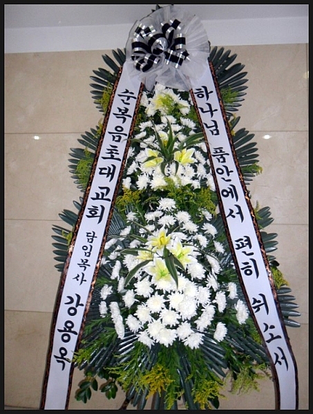 해인플라워 이미지